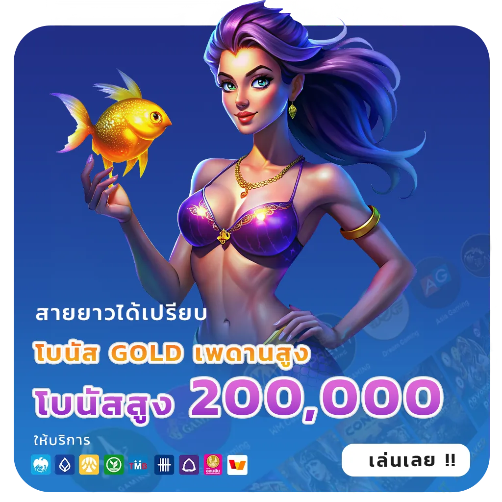 ทาง เข้า zbet 168