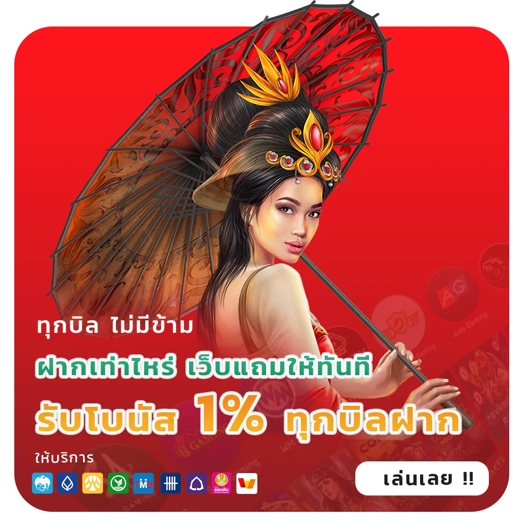 zbet 168 slot