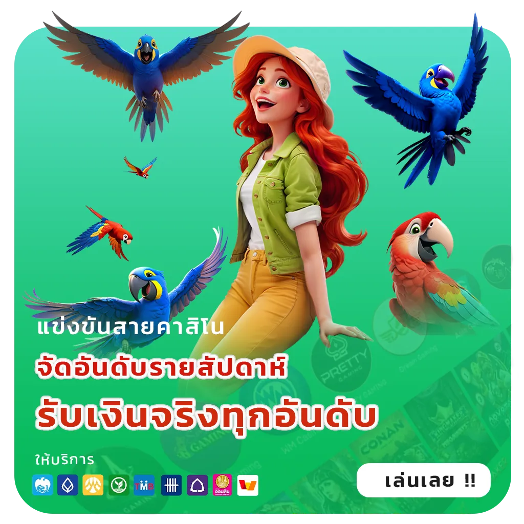 zbet168 เล่นง่าย