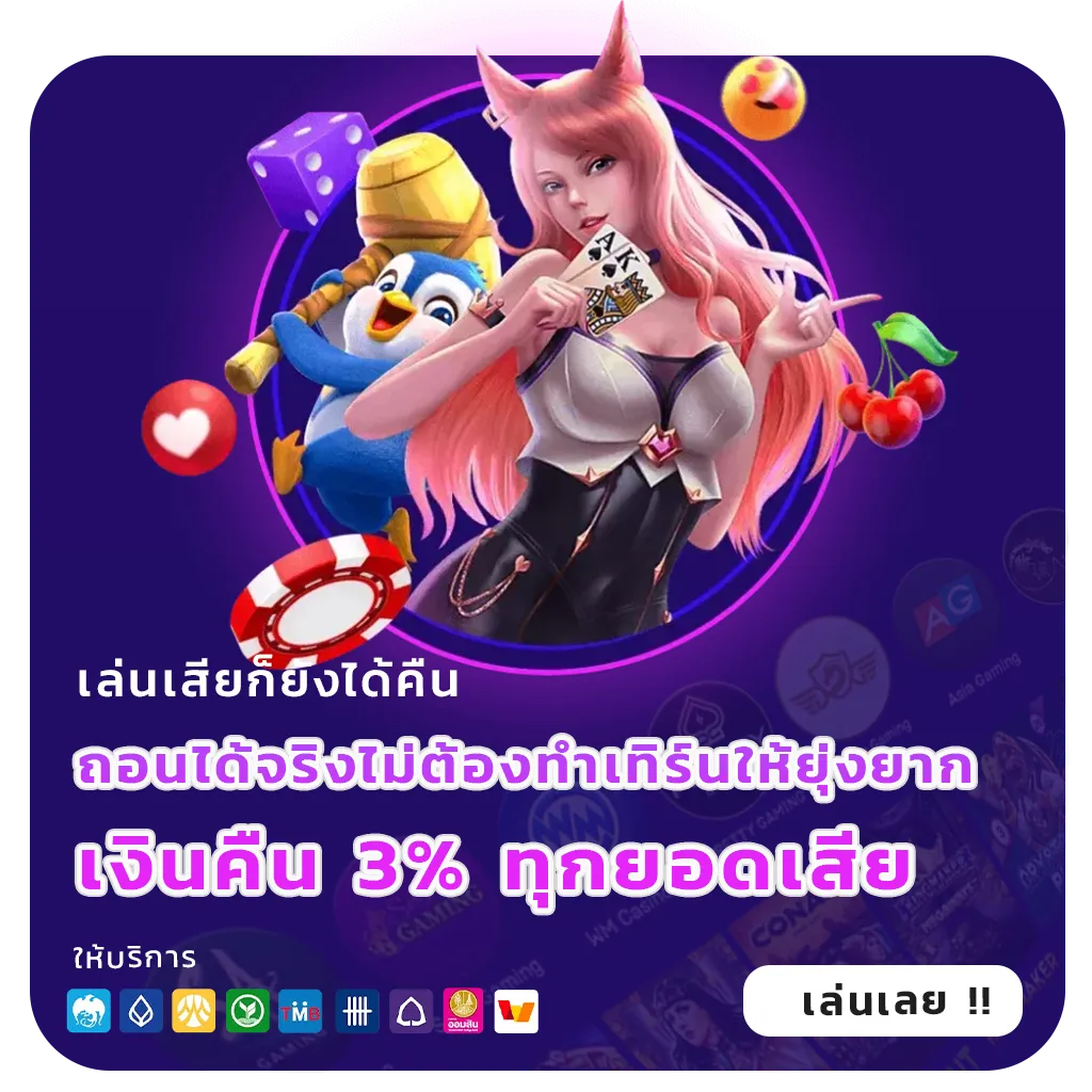 zbet168 ทางเข้า